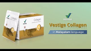 Vestige Collagen Product AV Malayalam [upl. by Howie]