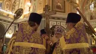 Orthodox Liturgy  Veneration of the Holy Cross  Moscow Patriarchate [upl. by Relly]