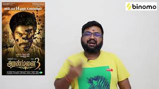 Aranmanai 3 review by prashanth [upl. by Allevon825]