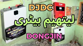 Dongjin  DJDC Lithium Battery Live Testing 100Ah 48Volt [upl. by Adihaj]