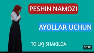 PESHIN NAMOZI AYOLLAR UCHUN [upl. by Ecnerrot]