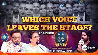 Elimination Round Promo  SAREGAMAPA  THE NEXT SINGING YOUTH ICON  Sun 9PM [upl. by Corene828]