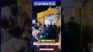 🤗Mata ka 🙏Jagrata🤩💃🕺viralvideo mataji durgapuja matarani [upl. by Mayram727]