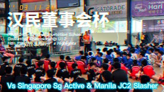 Director’s Cup 2024 U12 Han Ming No4 Player’s Highlights vs Singapore SgActive amp Manila JC2 Slasher [upl. by Renee]