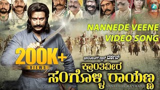 Nannede Veene Video Song  Krantiveera Sangolli Rayanna  Darshan Thoogudeep  Nikita Thukral [upl. by Gemina]