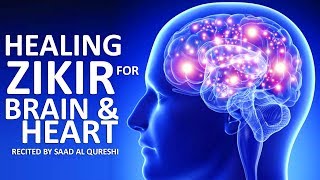 BRAIN amp HEART HEALING DHIKR ᴴᴰ  Relaxing Stress Relief Meditation ZIKIR  MUST LISTEN [upl. by Esekram]