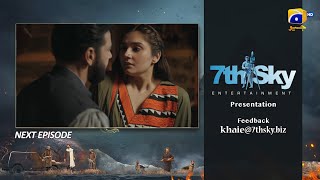 Khaie Episode 07 Teaser  18th January 2024  Har Pal Geo [upl. by Narot]