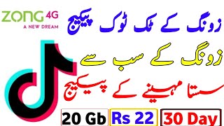 zong tiktok package  zong tiktok pkg code weekly  zong tiktokpackage monthly  tiktok package zong [upl. by Yecaj]