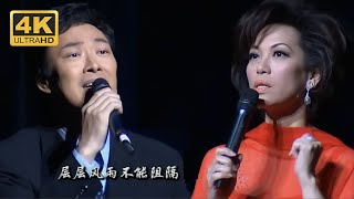 【4K高清修复】蔡琴费玉清同台飙歌两人连唱多首金曲互相调侃唱功太怀念了！经典现场 clip [upl. by Hannahoj]