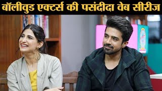 Rangbaaz फेम एक्टर्स Saqib Saleem और Ahana Kumra की favorite web  TV series [upl. by Durr]