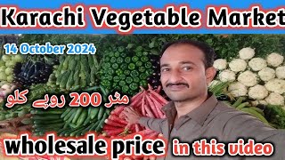 Karachi Vegetable Market Super Highway  Sabzi mandi karachi rates today [upl. by Nessa]