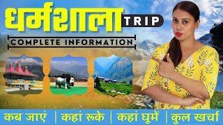 Dharmshala Trip Complete Information  Dharmshala Tour Guide And Plan  Dharmshala Tourist Places [upl. by Ireland387]