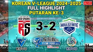 🔴 FULL HIGHLIGHT ◆ RED SPARKS VS HYUNDAI HILLSTATE ◆ ROUND KE3 KOREAN VLEAGUE 20242025 [upl. by Lizabeth]