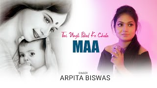 Teri Ungli Pakad Ke Chala  Maa O Meri Maa  Arpita Biswas  Laadla [upl. by Alexandros]