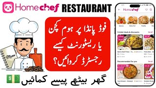 Foodpanda Home Chief Registration  Restaurant Register on Foodpanda  Business Idea  Ghar Ka Khana [upl. by Leandro]