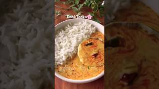 बिना सब्जी 5 Min बनाये ये दही तड़का Authentic Dahi Tadka  Dahi Fry Recipe cooking receipe [upl. by Adnahs]