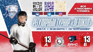 ОЛИМПИЙСКАЯ АРЕНА 28032024 [upl. by Tatianas]