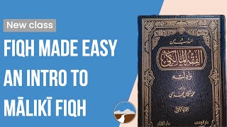 Intro to Maliki Fiqh  Session 24 Zakāh Pt 7 [upl. by Lilia285]