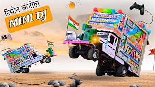 Kattar Hindu Dj Remix  Keejo Kesari Ke Laal  Jai Shree Ram  Hanumanji Songs  Ram Mandir Dj Song [upl. by Pauletta496]