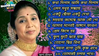 Asha Bhosle Bengali Songs  Radio Lovers Worldwide  Swarna Juger Gaan [upl. by Nodearb708]