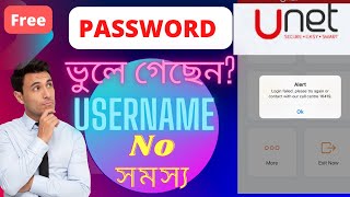 Forget unet password  How to Reset Unet mobail banking app password 2023 New methods ucbbank [upl. by Sadoff]