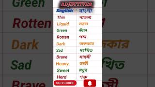 Word book and general knowledge adjectivesshortvideo [upl. by Zuzana108]