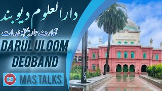 Darul Uloom Deoband full documentry history services and achievements [upl. by Soutor]