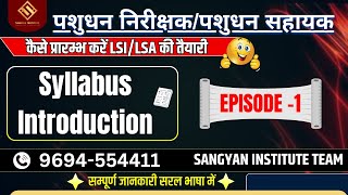 PashudhanSahayak 2024  LivestockAssistant Exam Pattern amp Syllabus  Sangyan Institute [upl. by Rebba]