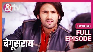 Priyom को हुई Poonam की चिंता  Begusarai  Full Ep 20  andtvchannel [upl. by Zephaniah]