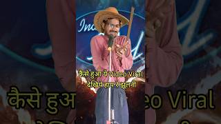 Kaise Huwa Ye Video Viral Dekhiye Hay Re Jhulani I Indian IdolComedy Performancelindianidol14 [upl. by Eylrac]