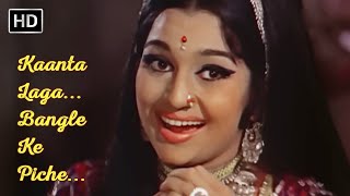 Kaanta Laga Bangle Ke Piche  Asha Parekh  Samadhi 1972  Lata Mangeshkar Songs  RD Burman Hits [upl. by Marder]