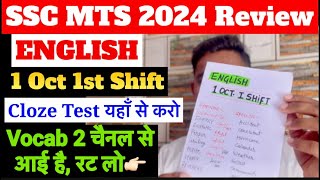 ssc mts exam analysis 1 Oct 2024 English All Questions ssc mts English analysis 2024 [upl. by Ardied567]