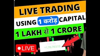 ✅️1 lakh से 1 Crore  bank nifty live trading  live options trading  Part 6  risk management [upl. by Comptom]