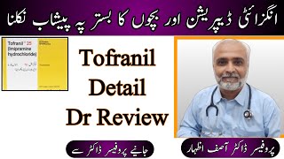 Tofranil Tablet Uses In UrduHindi  Tofranil 25 mg Tab Used For  Imipramine Hydrochloride Tablets [upl. by Bentlee]