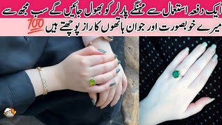 Hand and Feet Whitening Home Remedy  How I keep my Hands Soft Wrinkle free and Young [upl. by Sochor]