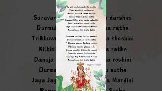 ayigiri nandini song remix  navaratri special  dussehra durgamaa navaratri [upl. by Cannon]