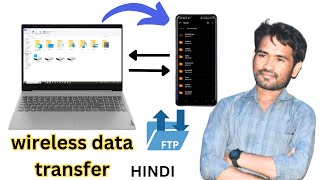 Ftp server file transfer  WiFi ftp server use in hindi  Lucky 4 Tech [upl. by Ramoj73]