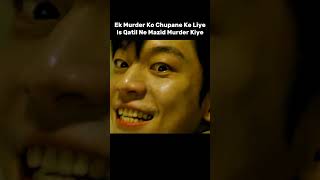 Serial Killer Us Ke Piche movie explained hindi shorts [upl. by Dagna]