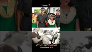 Real அமரன் last minute Respect ❣️ viralvideos trending amaran mukunth indu couple [upl. by Letrice203]