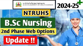 NTRUHS BSc Nursing 2nd Phase Web Options Notification UPDATE [upl. by Burnie]