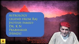 Astrology legend from Raj Jyotish familyDr K N Prabhakar Hindi [upl. by Suiram]