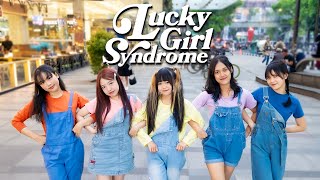 ILLIT 아일릿 Lucky Girl Syndrome Dance Cover by ALLIT From INDONESIA [upl. by Lavern]