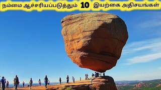 இயற்கை அதிசயங்கள்  Top Ten Amazing Geological Formations  Tamil Galatta News [upl. by Bob]