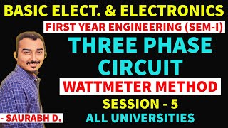 THREE PHASE CIRCUIT  S5  WATTMETER METHOD  FIRST YEAR ENGINEERING  BEE  SAURABH DAHIVADKAR [upl. by Aisilef]