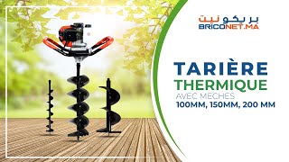 Tarière thermique  mèche 200 mm [upl. by Melone]