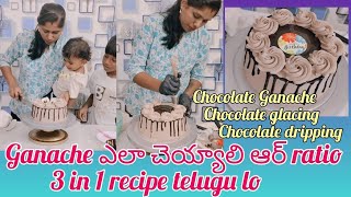 Ganache three in one recipe ఎలా చెయ్యాలి truffle cake ganachedrippingglacingArmyfamilyvlogs [upl. by Furnary874]