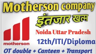 motherson Company job campus 2024 best iti job campus  yogiraj dhyanchnd iti iti job alert [upl. by Publea282]