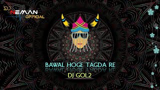 BAWAL HOGE TAGADA RE DJ GOL2 PRIVATE EDITION🔥 [upl. by Dalton131]