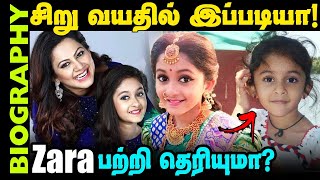 Untold Story about Zaara Vineet  Biography in Tamil  VJ Archana Daughter [upl. by Auqinal]