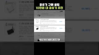 와이파이 공유기 이 정도면 충분해요 [upl. by Buckley]